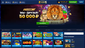 Служба поддержки клиентов и подробная информация о сайте Lev Casino Служба поддержки клиентов и подробная информация о сайте Lev Casino